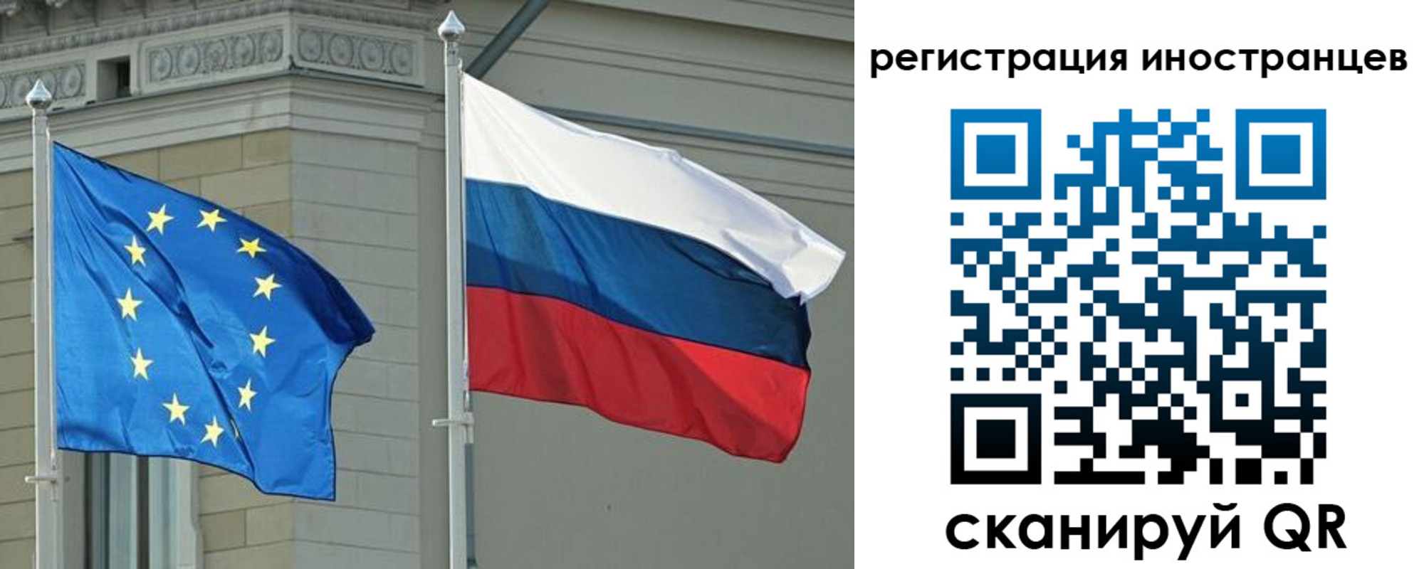 временная регистрация для всех в Оренбурге