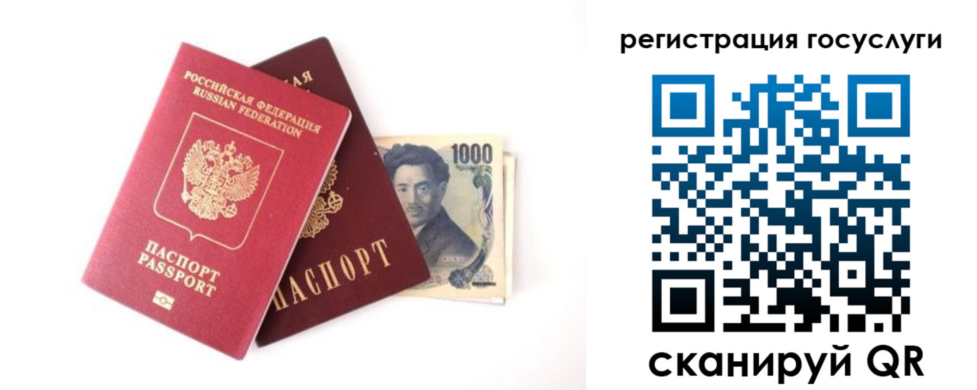 прописка для военкомата в Оренбурге